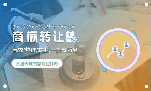 注冊一個商標多少錢