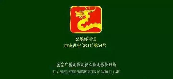 廣播電視新規定，違者將會被停播