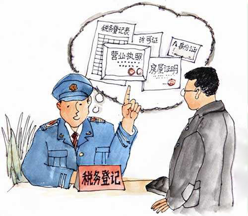 小規模納稅人的區別