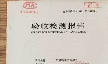 環保批文辦理