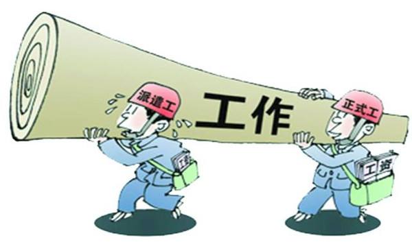 申請辦理勞務派遣許可證