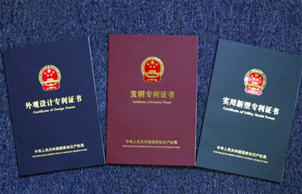 發明專利申請的流程