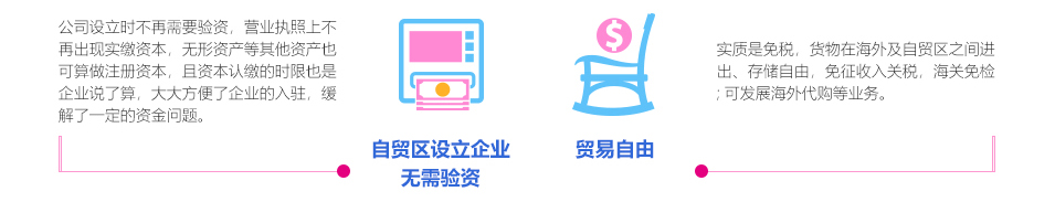 代辦海南注冊公司，代辦海南注冊公司費用，代辦海南注冊公司價格，代辦海南注冊公司咨詢