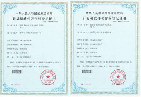 辦理軟件著作權需要的材料