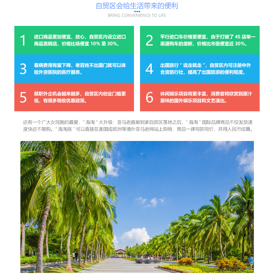 代辦海南注冊公司，海南注冊公司流程，代辦海南注冊公司流程，海南注冊公司價格