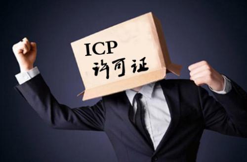 代辦公司年檢費用