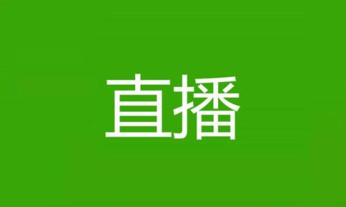 直播公司如何辦理轉讓流程