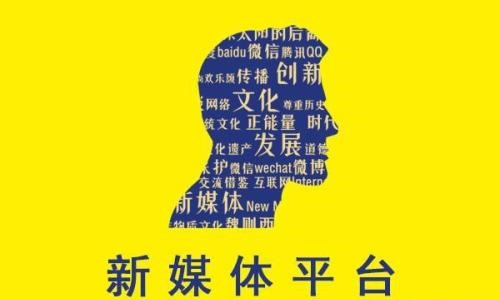 網絡出版服務許可證