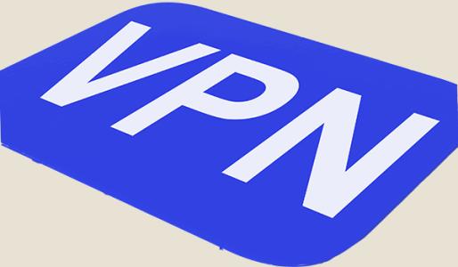 國內VPN資質