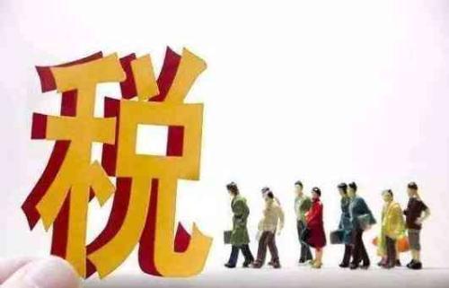 增值稅納稅申報