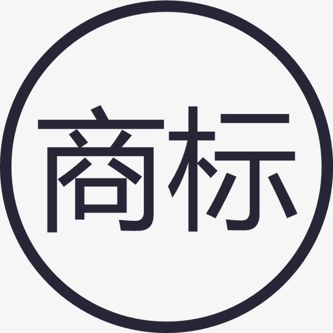 想要進(jìn)行商標(biāo)駁回復(fù)審，你需要知道這些事項
