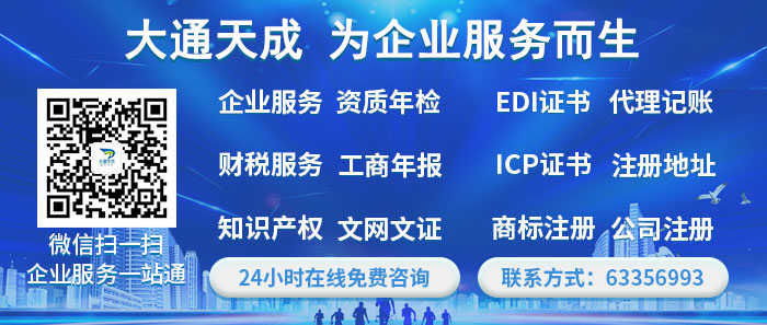 河南商丘代理記賬公司的優勢有哪些?