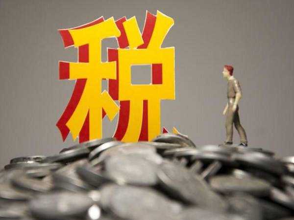 企業所得稅