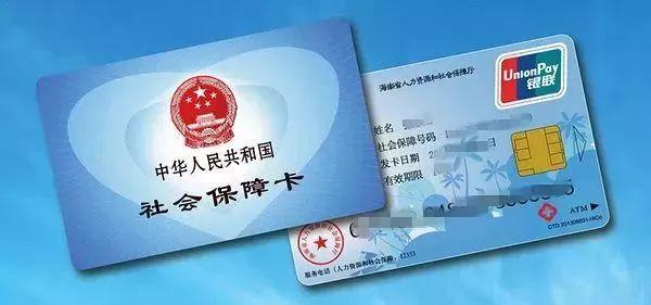 社?？ㄓ囝~可以異地轉(zhuǎn)移?如何轉(zhuǎn)移?