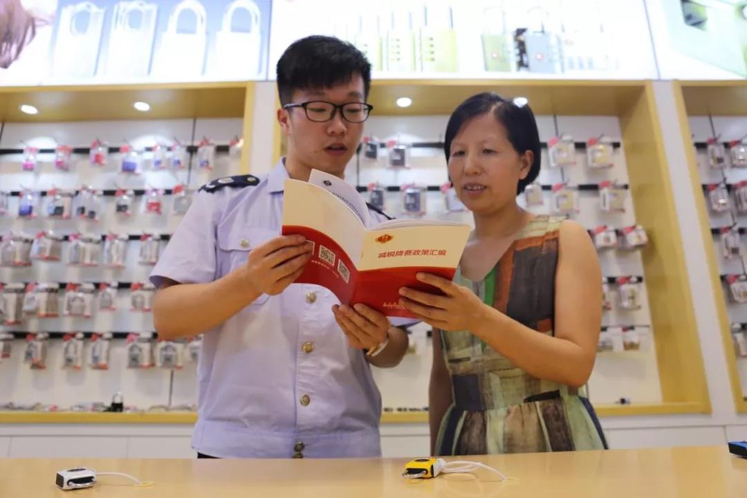 減稅降費(fèi)為“中國(guó)制造”轉(zhuǎn)型升級(jí)賦能