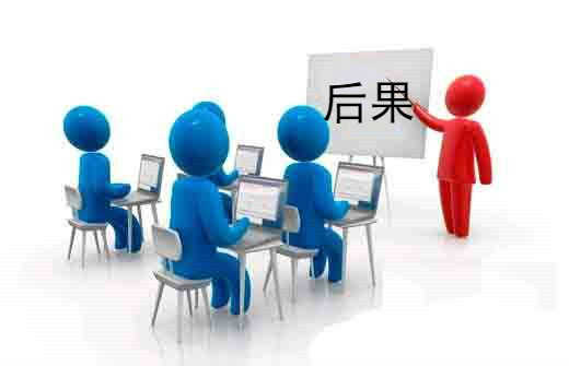 工商營業執照未年檢被吊銷怎么辦?