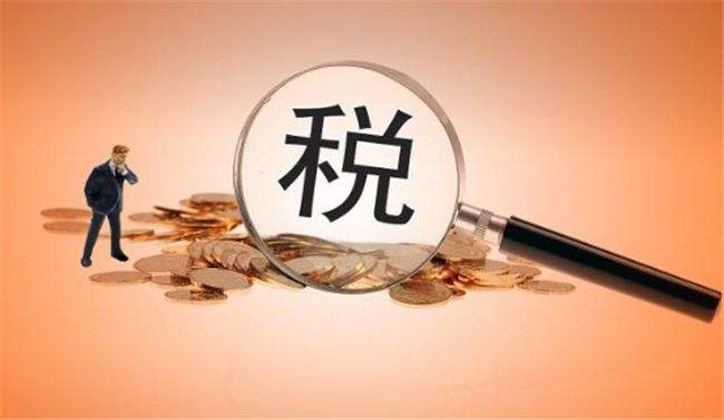 財(cái)稅代理記賬公司