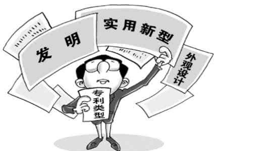 專利申請流程與時間