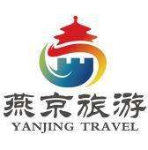 “燕京旅游”訴“燕京啤酒”商標侵權案,最終審判來了