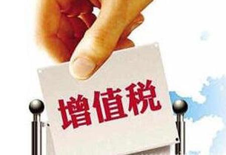 商標轉讓要不要交稅交什么稅?