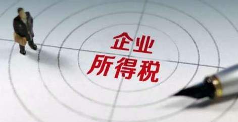 商標轉讓要不要交稅交什么稅?