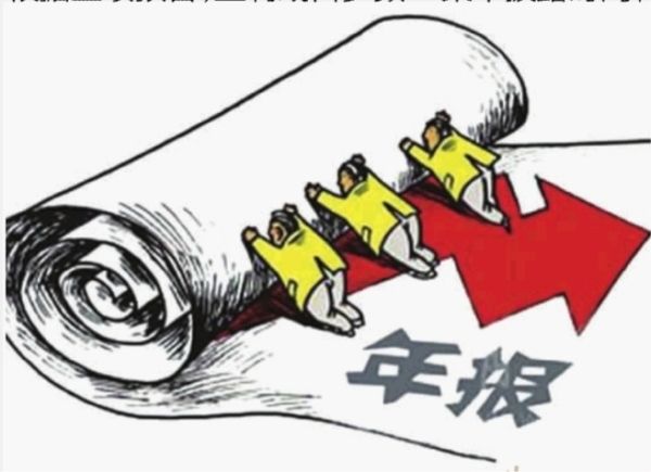 電視節目許可證年報截止1月31日,趕緊年報啦!