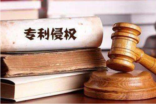 雕刻機專利侵權案二審判賠償金達307萬