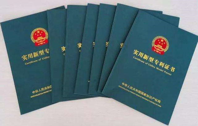 發明者申請實用新型專利授權的條件