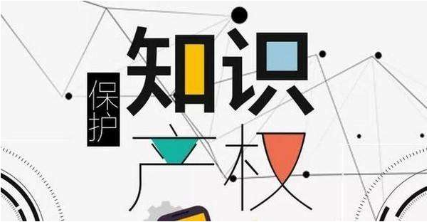 南開知識產權代理