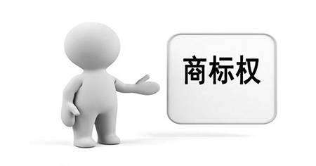 商標侵權行為的特征有哪些？