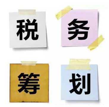 企業納稅籌劃的六種方法