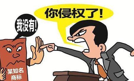 商標總是遇到侵權，應該怎么辦？