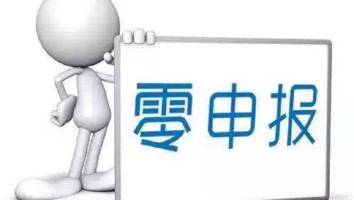 企業容易忽視而導致多繳稅的幾種情況