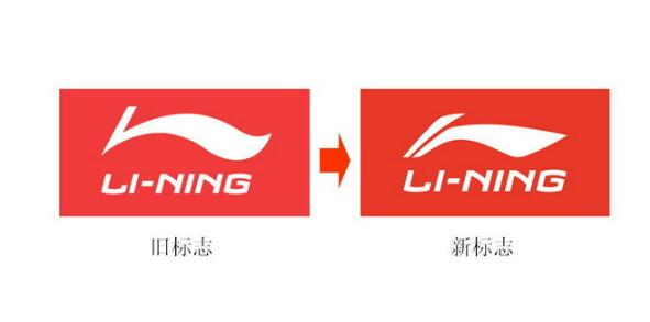 李寧換標