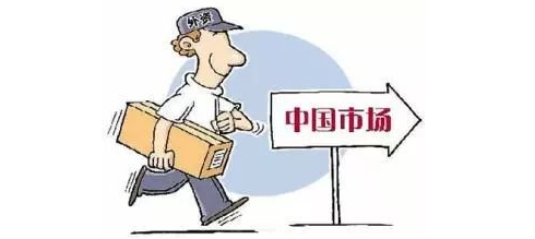 外資企業如何注銷，注銷需要哪些材料？