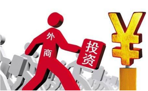 中外合資企業的設立程序