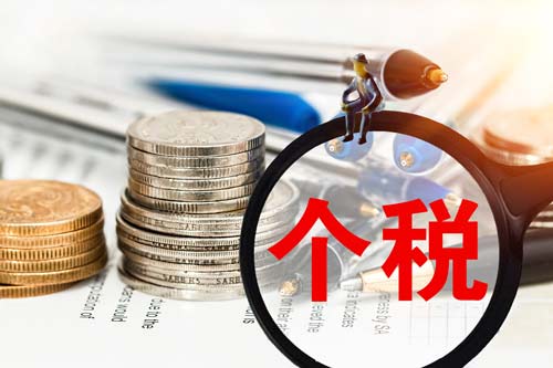 財會稅收籌劃(稅收籌劃可以為企業節省多少稅費)