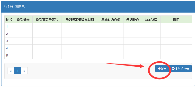 深圳企業工商年報網上申報流程介紹
