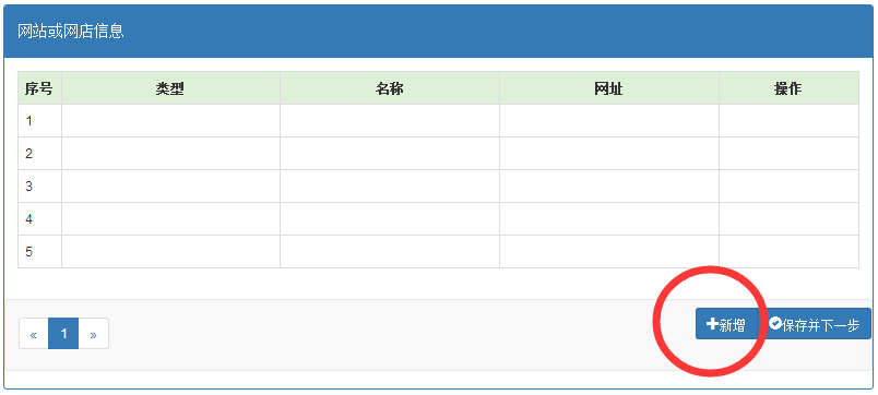 深圳企業工商年報網上申報流程介紹