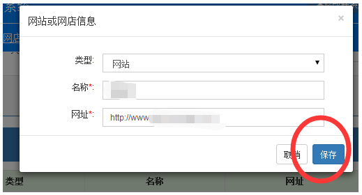 深圳企業工商年報網上申報流程介紹