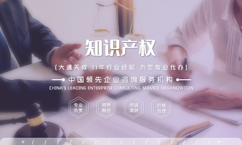 淺談知識產權代理,知識產權代理機構哪家好
