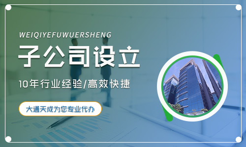 公司注冊地址有哪些類型?多少錢一年?