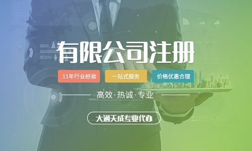 傳媒公司注冊(cè)地址(注冊(cè)一個(gè)小的傳媒公司多少錢)