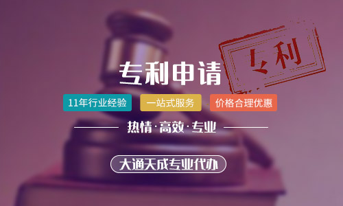 發明專利申請費用標準-專利申請詳細步驟是什么
