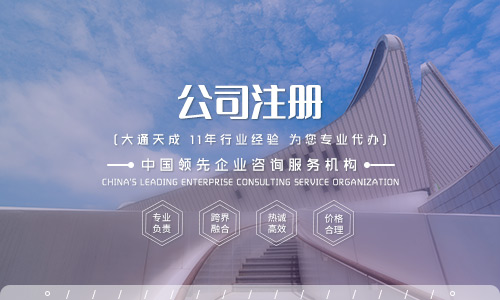 工商登記注冊(工商登記注冊類型怎么填寫)