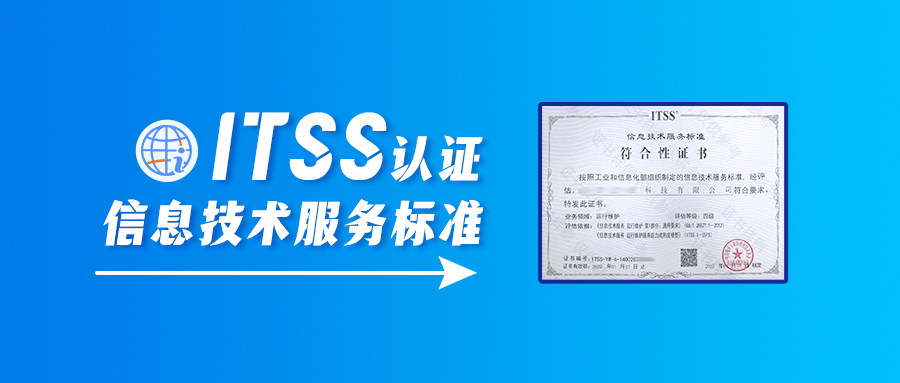 itss資質(zhì)證書樣式