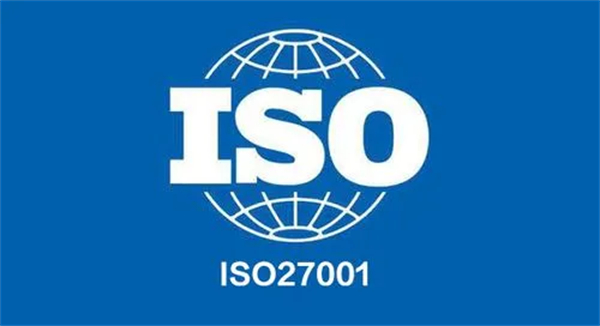 2023年ISO27001認(rèn)證多少錢可以辦理下來？