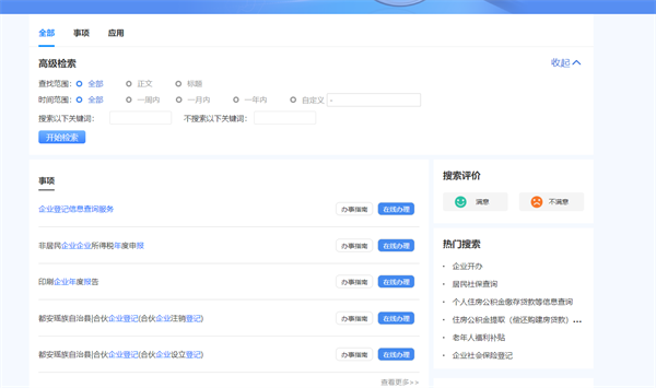 廣西紅盾網企業年報查詢入口（http://scjdglj.gxzf.gov.cn/）