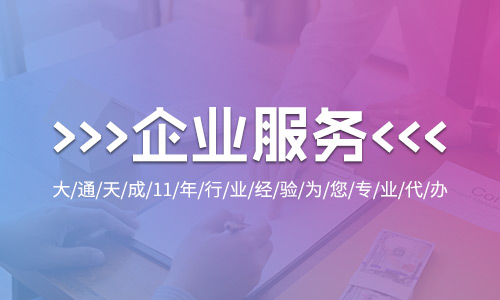電信網碼號年報怎么做？