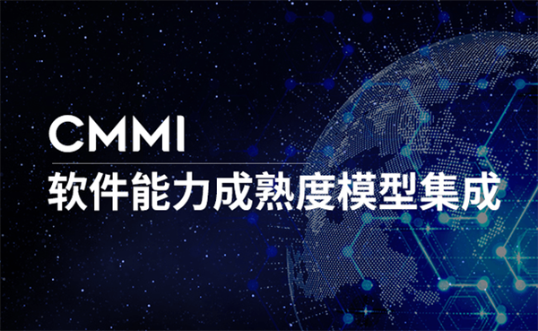csmm和cmmi之間的區(qū)別是怎樣的？